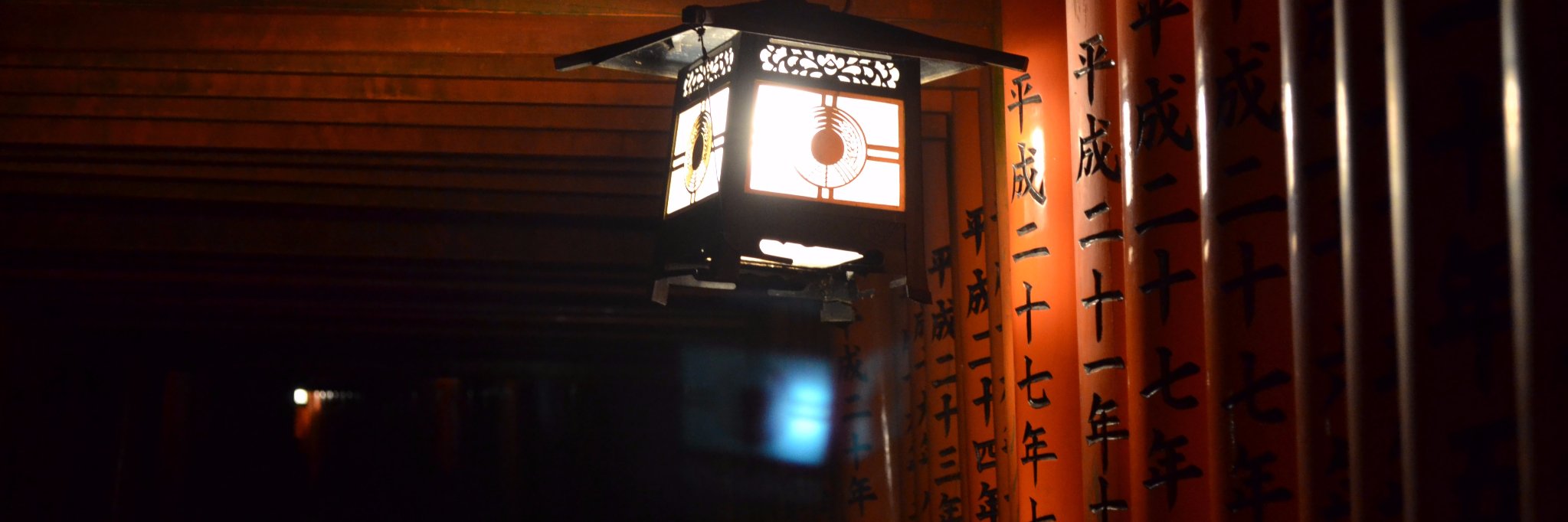 gisela banner
