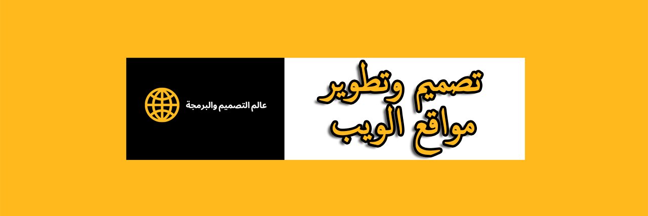 infocoderspro's profile banner image