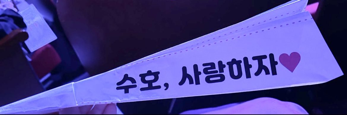 *아야카 🐰 banner
