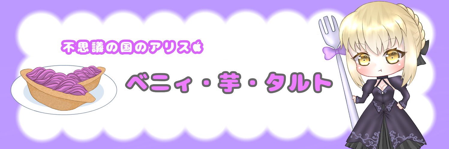 benitaros's profile banner image