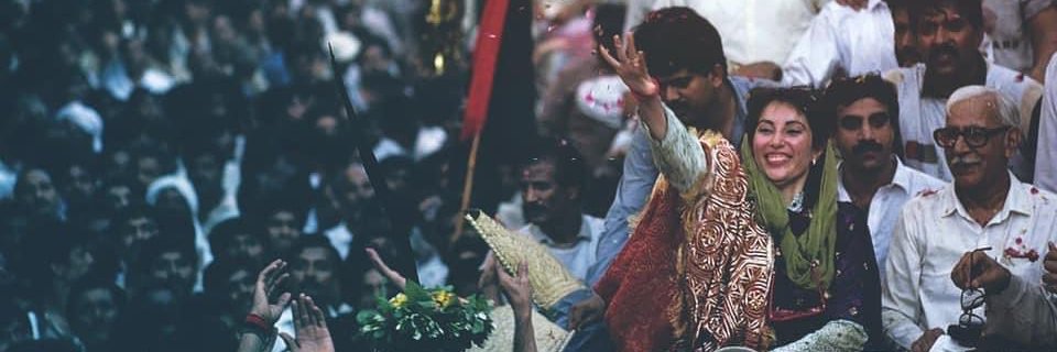 Shoaib Mirza banner