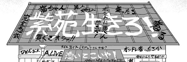 ginnbuti7 Profile Banner