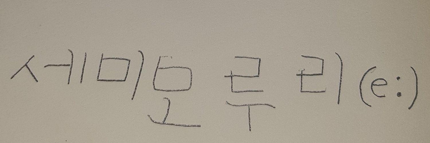 semialdehyde_'s profile banner image