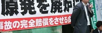笹山尚人 banner
