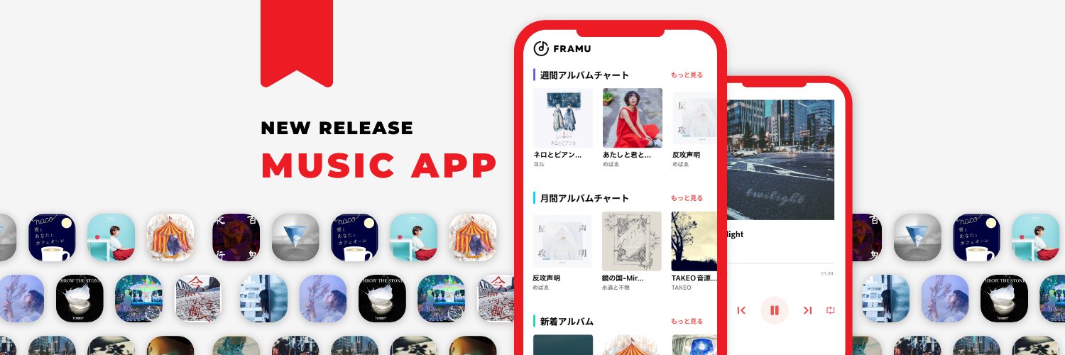 framu_jp's profile banner image