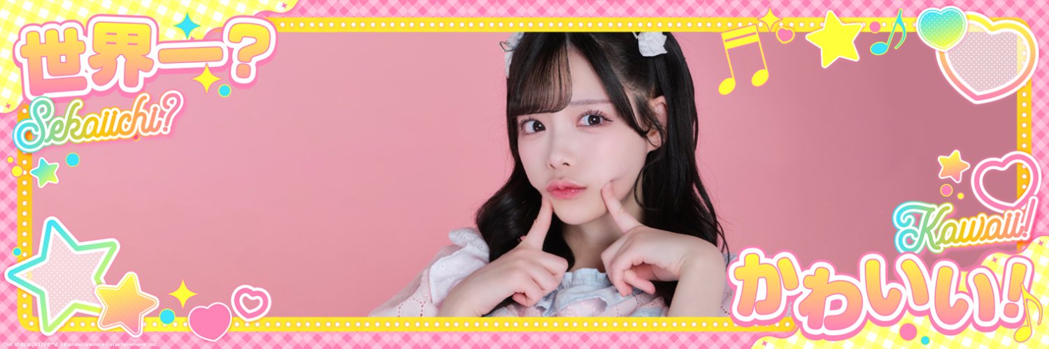 Genkichaser's profile banner image