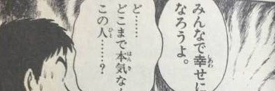 痛風 banner