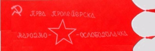 JovanVujosevic Profile Banner