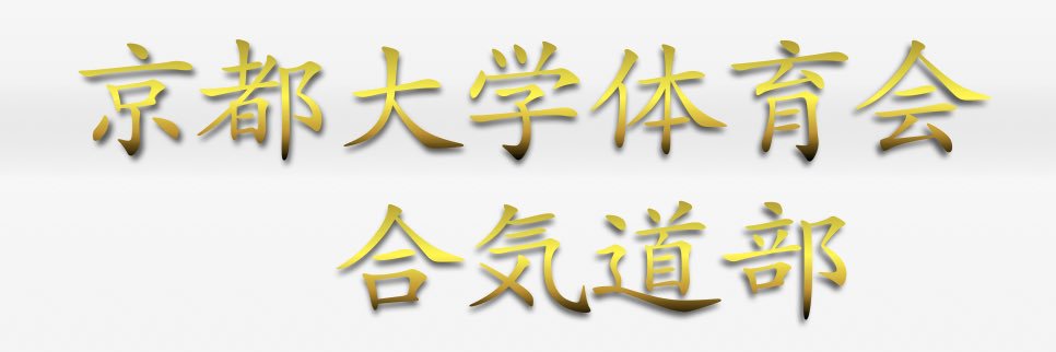 ku_ac's profile banner image