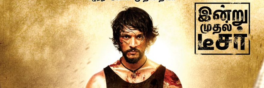 Gautham_OfflFC's profile banner image