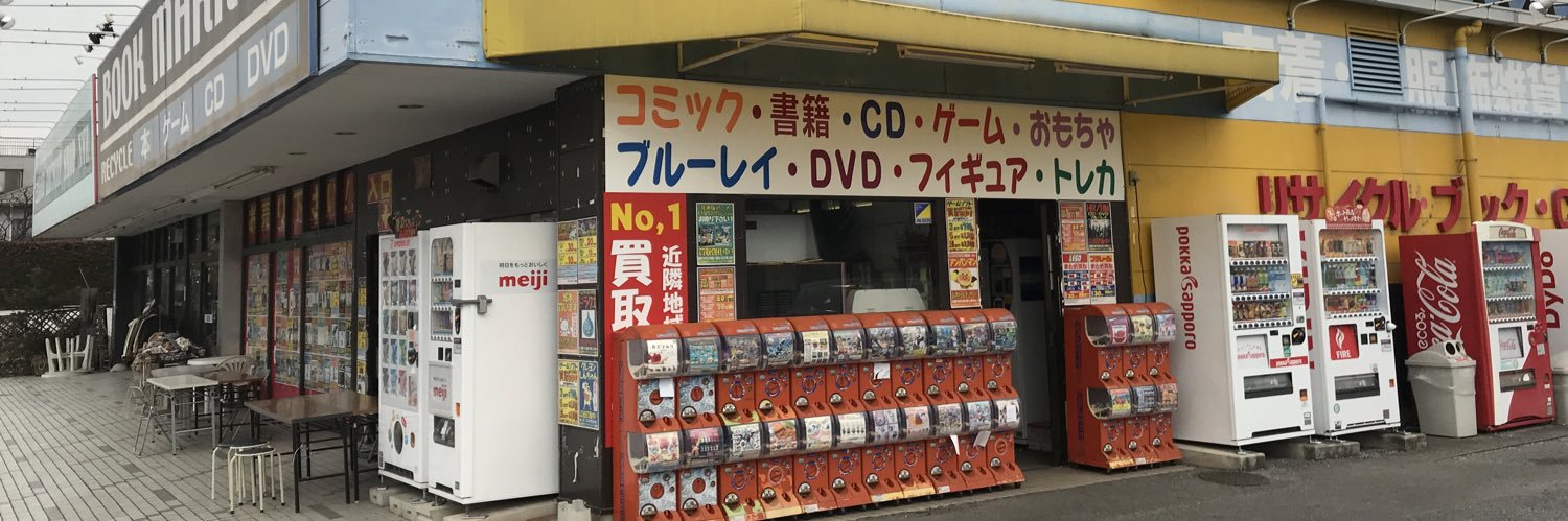 bmoosawa's profile banner image