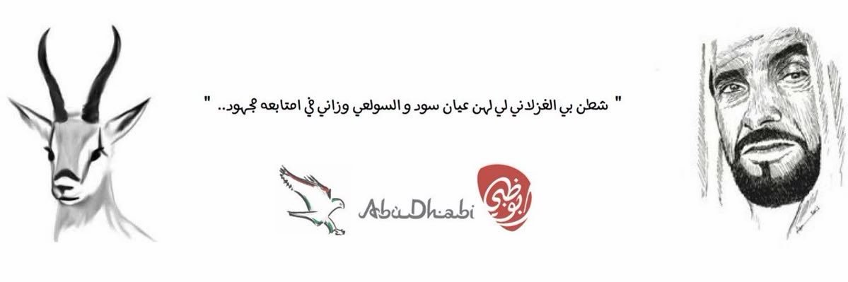 mariam_Sabousi's profile banner image