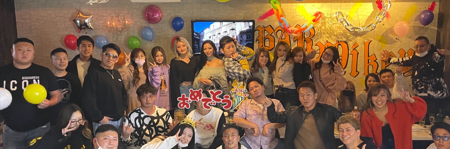 せーちゃん banner