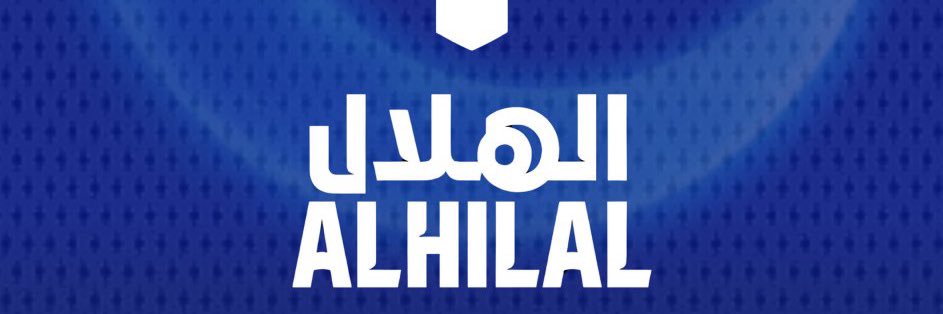 هلالي💙😎 banner