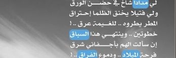 Muwaid202's profile banner image