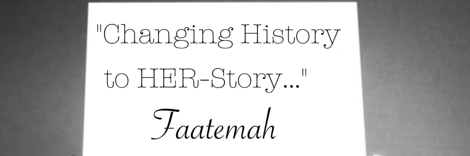 Faatemah's profile banner image