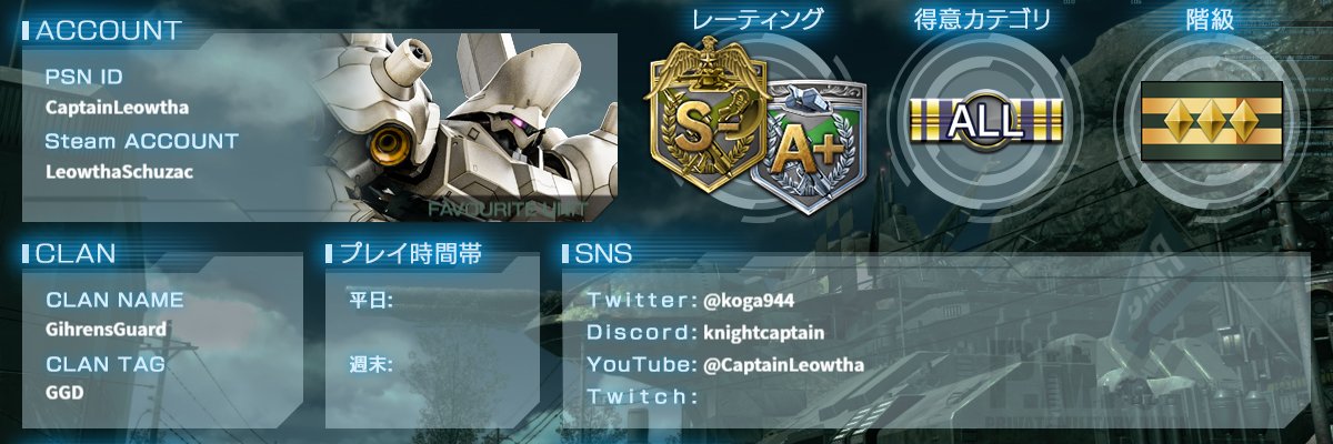 koga944's profile banner image