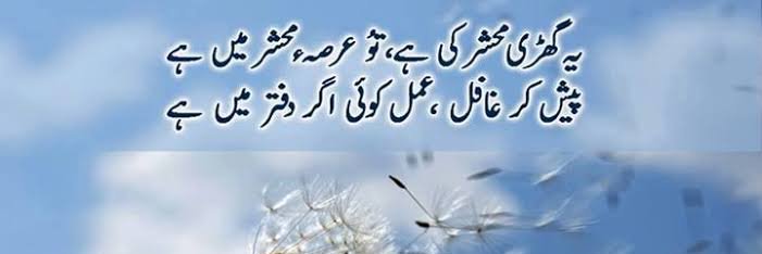 mssqadri's profile banner image