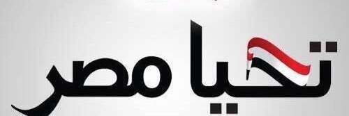 81Fouad's profile banner image
