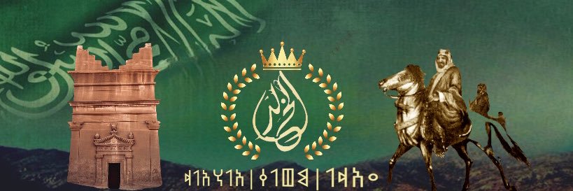 عادل مطلق الخالد banner