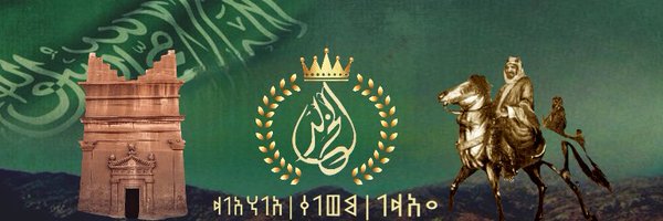 عادل مطلق الخالد Profile Banner