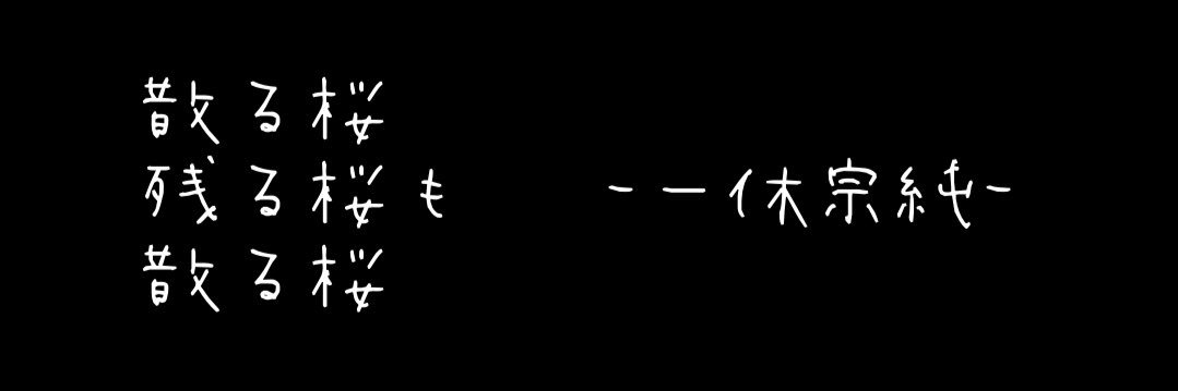 acsra43's profile banner image