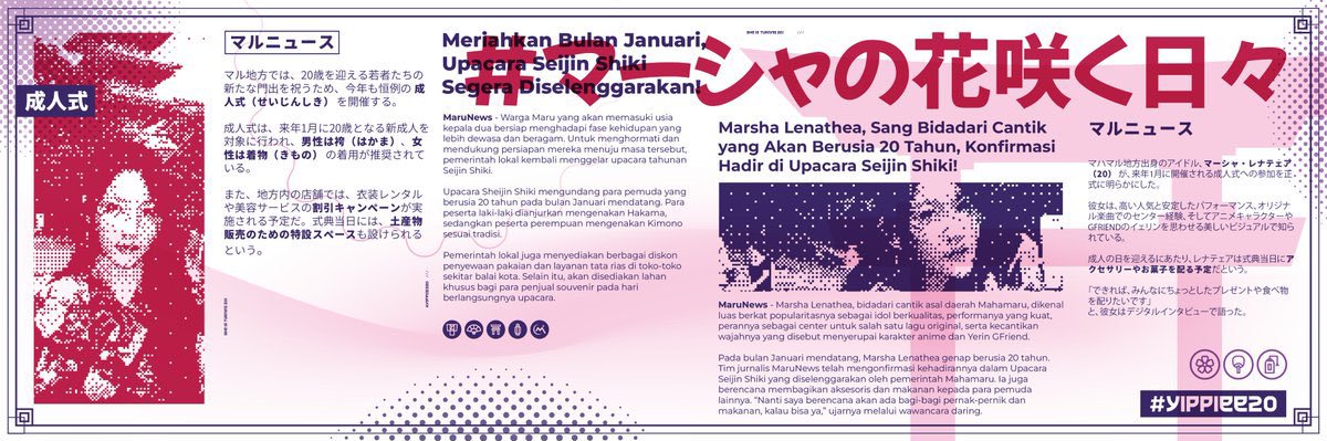 nyaa ˄·͈༝·͈˄ banner