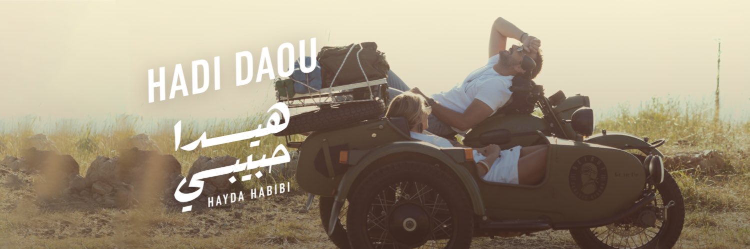 Hadi Daou banner