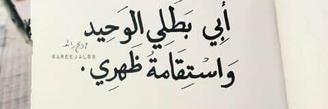 a_bashaikh77's profile banner image
