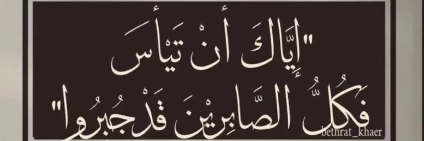 r_fahdd's profile banner image