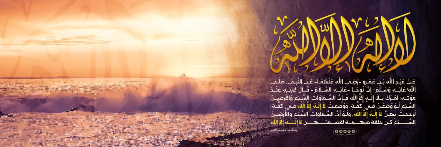 HrbeSultan's profile banner image