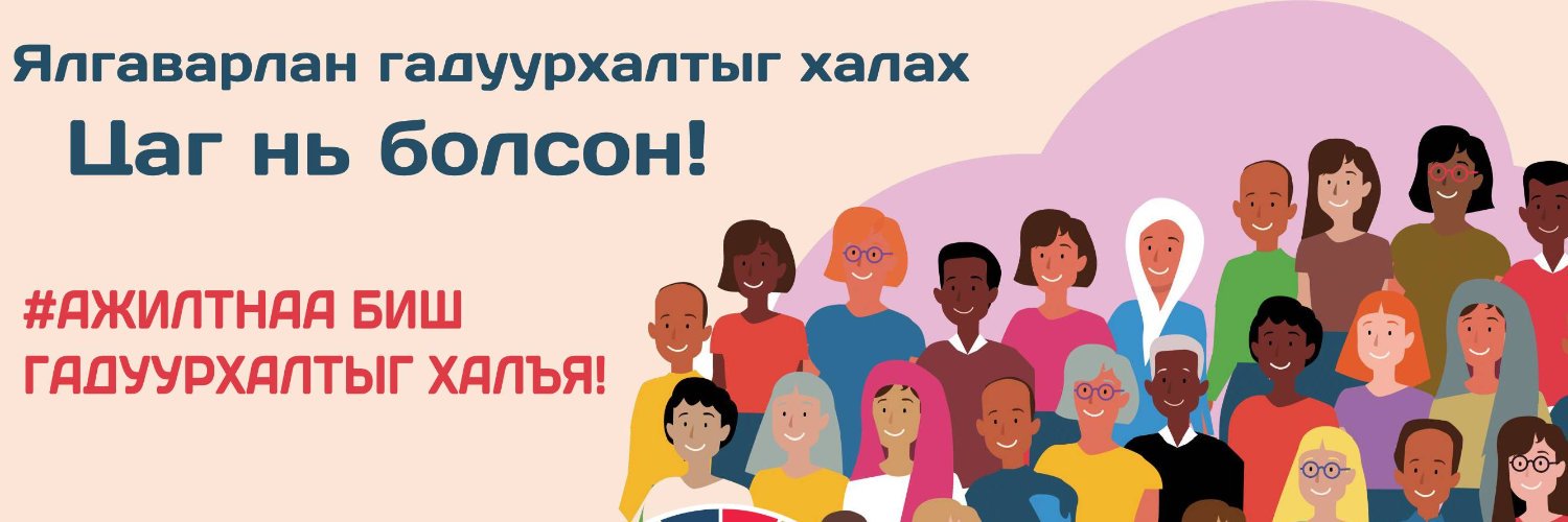 FeelGanzo's profile banner image