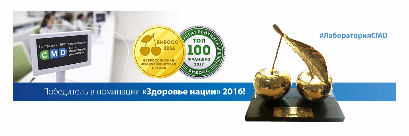 Лаборатория CMD (@CMD_online) / Posts / X