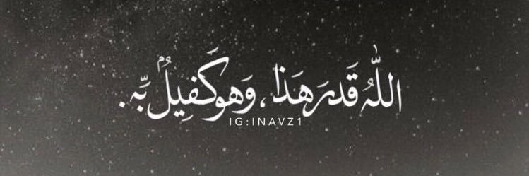 ATuHiFaH's profile banner image