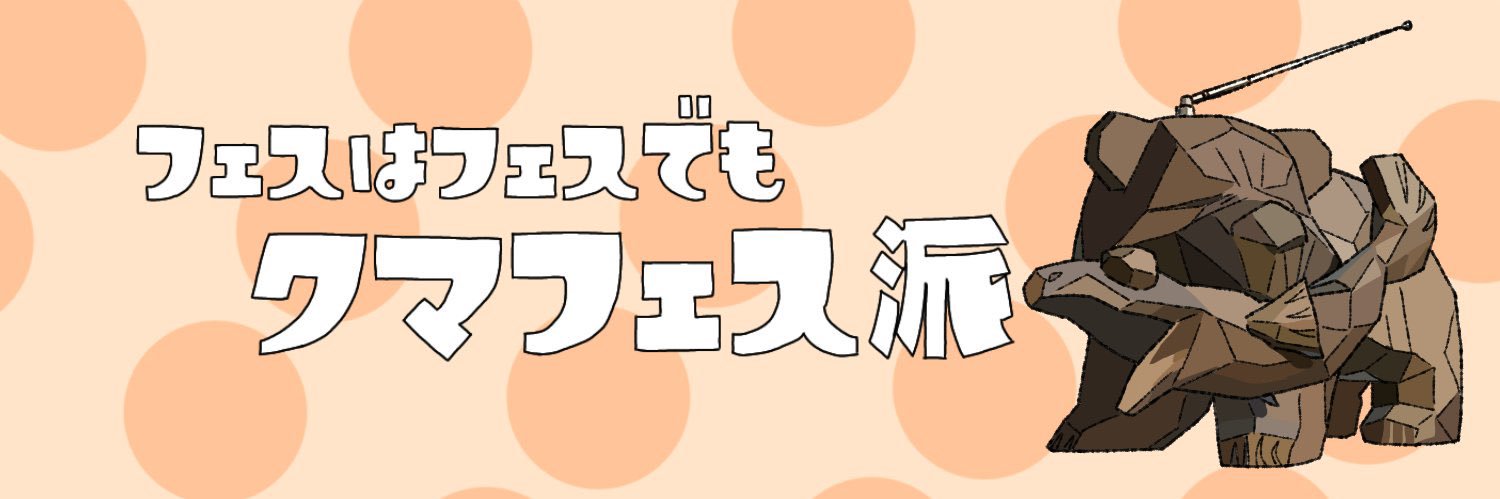 ryo_furbi's profile banner image