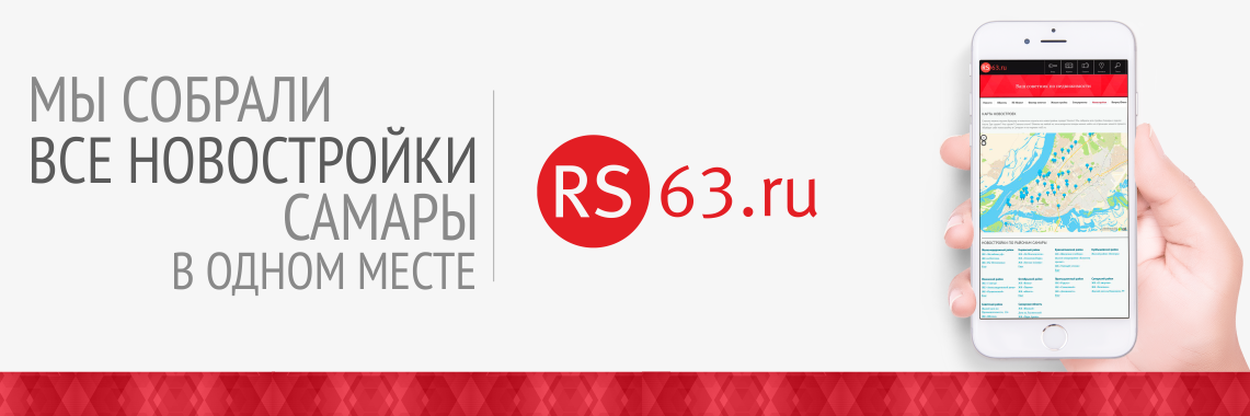 rs63_ru's profile banner image