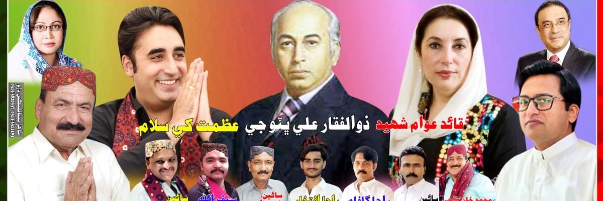 abaljani74's profile banner image