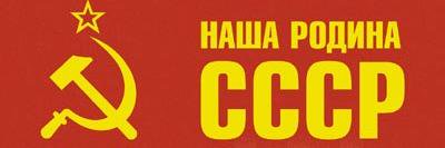 SahaRussia's profile banner image