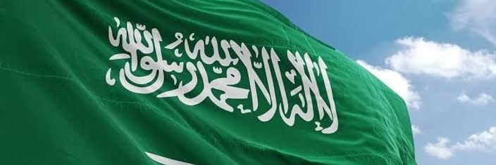 ابو فهد banner