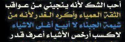 AlNahas100's profile banner image