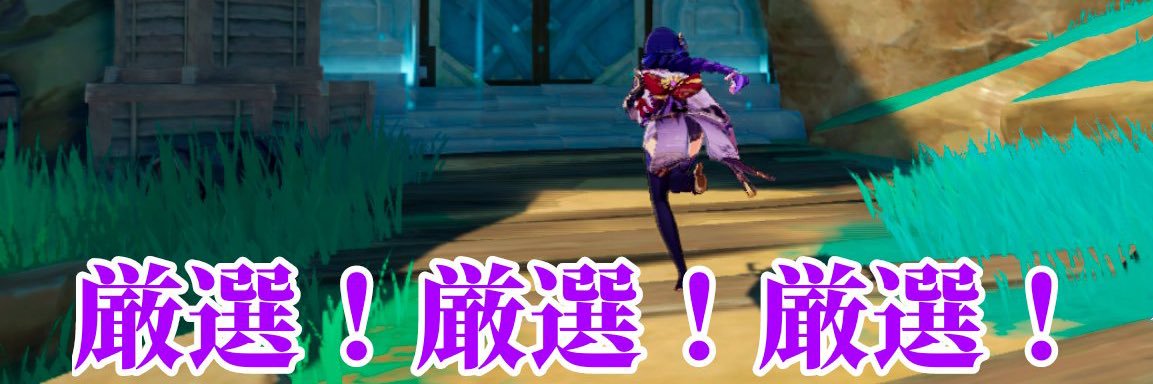 29_red's profile banner image