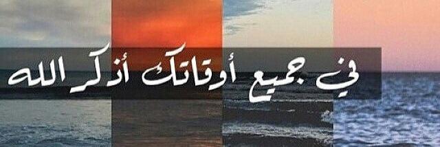 abo22bdr's profile banner image