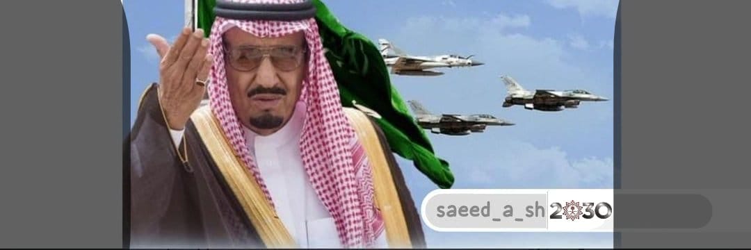saeed_a_sh's profile banner image