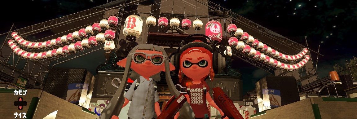 いお banner