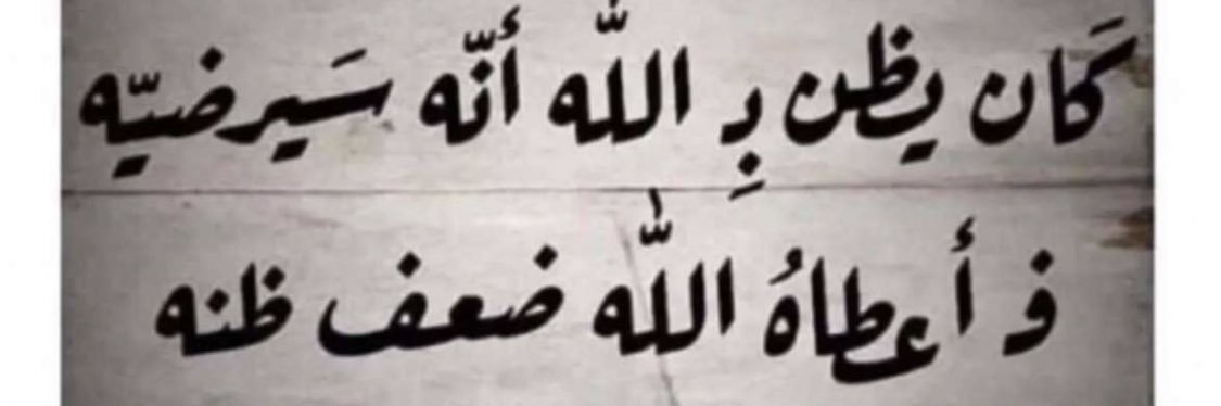 fajjer11's profile banner image