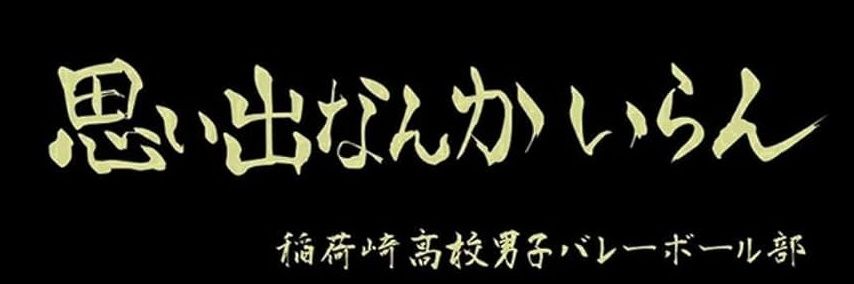 我很幸福 banner