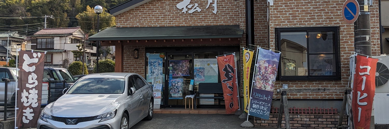 アニボウズ banner