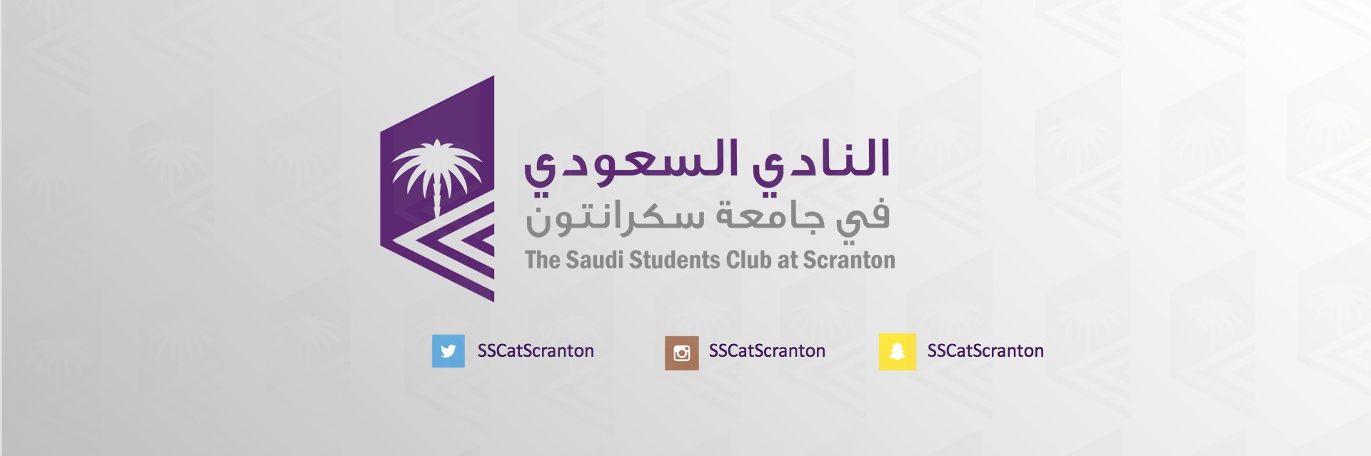 SSCatScranton's profile banner image