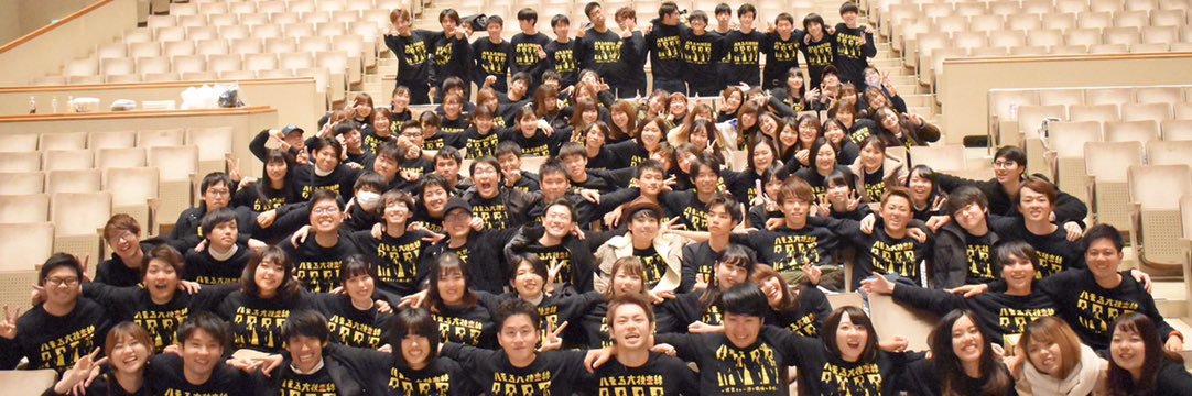 近大アカペラサークル OverScale banner