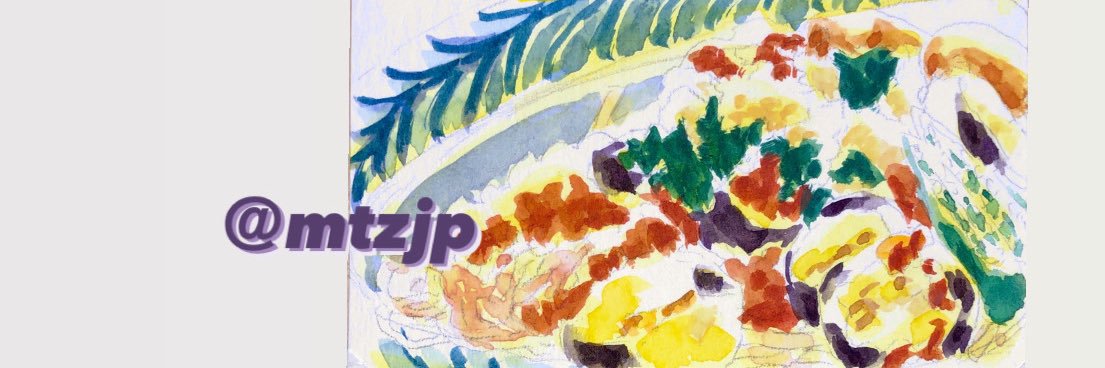 rieu23's profile banner image